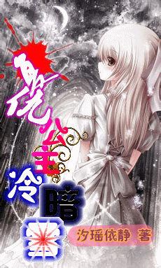 除虫大师